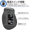 M-XGL15BBBU ワイヤレスマウス 無線 Bluetooth 5.0 5ボタン ブルーLED 大きいサイズ 握りやすい 手になじむ 進む・戻るボタン EX-G エレコム 77361656