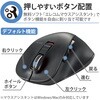 M-XGL15BBSBK ワイヤレスマウス 無線 Bluetooth 5.0 5ボタン ブルーLED 静音 大きいサイズ 握りやすい 手になじむ 進む・戻るボタン EX-G エレコム 76757669