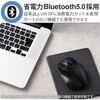 M-XGL15BBSBK ワイヤレスマウス 無線 Bluetooth 5.0 5ボタン ブルーLED 静音 大きいサイズ 握りやすい 手になじむ 進む・戻るボタン EX-G エレコム 76757669
