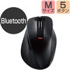 M-XGM15BBBU ���C�����X�}�E�X ���� Bluetooth 5�{�^�� �u���[LED ����₷�� ��ɂȂ��� �i�ށE�߂�{�^�� EX-G �G���R�� 77361638