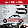 cartape-colb-siz0505 プロテクションフィルム 車用 自己粘着 キズ防止 カット自由 ドアエッジ / ボンネット / ステップ保護 ロールタイプ メディアカバーマーケット 76865663