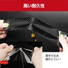 cartape-colb-siz0505 プロテクションフィルム 車用 自己粘着 キズ防止 カット自由 ドアエッジ / ボンネット / ステップ保護 ロールタイプ メディアカバーマーケット 76865663