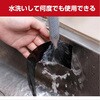 cartape-colb-siz0505 プロテクションフィルム 車用 自己粘着 キズ防止 カット自由 ドアエッジ / ボンネット / ステップ保護 ロールタイプ メディアカバーマーケット 76865663