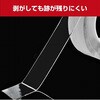 cartape-colb-siz0505 プロテクションフィルム 車用 自己粘着 キズ防止 カット自由 ドアエッジ / ボンネット / ステップ保護 ロールタイプ メディアカバーマーケット 76865663