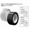 cartape-colb-siz0505 プロテクションフィルム 車用 自己粘着 キズ防止 カット自由 ドアエッジ / ボンネット / ステップ保護 ロールタイプ メディアカバーマーケット 76865663