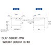 SUP-990UT-WW 軽量作業台/耐荷重150kg_引き出し付き固定式_半面棚付_ワークテーブル150シリーズ_低圧メラミン天板 山金工業 76866135