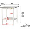 SUPAH-990TT-WW 軽量作業台/耐荷重150kg_高さ調整_全面棚付_ワークテーブル150シリーズ_低圧メラミン天板 山金工業 76866458