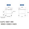 SUPC-990T-WW �y�ʍ�Ƒ�/�ω׏d128kg_�ړ���_���ʒI�t_���[�N�e�[�u��150�V���[�Y_�ሳ�����~���V�� �R���H�� 76866494