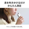 3R-ALCH02 アルコールチェッカー 吹きかけ式・ストロー式対応 3段階警告音 センサー格納式 単4電池式 スリーアールソリューション 76884563