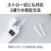 3R-ALCH02 アルコールチェッカー 吹きかけ式・ストロー式対応 3段階警告音 センサー格納式 単4電池式 スリーアールソリューション 76884563