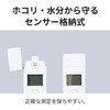 3R-ALCH02 アルコールチェッカー 吹きかけ式・ストロー式対応 3段階警告音 センサー格納式 単4電池式 スリーアールソリューション 76884563
