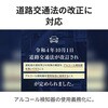 3R-ALCH02 アルコールチェッカー 吹きかけ式・ストロー式対応 3段階警告音 センサー格納式 単4電池式 スリーアールソリューション 76884563