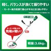 CG18DA (NN) 18V 充電式刈払機 HiKOKI(ハイコーキ) 76898825