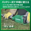 CG18DA (NN) 18V 充電式刈払機 HiKOKI(ハイコーキ) 76898825