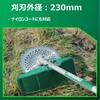 CG18DA (NN) 18V 充電式刈払機 HiKOKI(ハイコーキ) 76898825