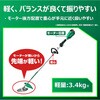 CG18DA (L)(JC) 18V 充電式刈払機 HiKOKI(ハイコーキ) 76898834