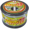 草刈りコード プロ 大巻 斎藤撚糸