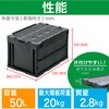 CT50-GY 蓋つき折りたたみコンテナ アースカラー TRUSCO 76908729