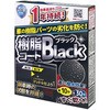 SJC スーパー樹脂コートブラック 10ml LeFH-e