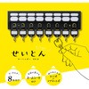KH-8-K L[nK[ J[ 76920419