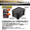 LS-45B bNXgbJ[ ubN JEJAXe[W 76920674