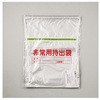 非常用持出リュック/袋 アーテック[学校教材・教育玩具]