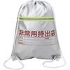 3962 非常用持出リュック/袋 アーテック[学校教材・教育玩具] 76937054