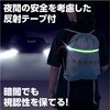 3962 非常用持出リュック/袋 アーテック[学校教材・教育玩具] 76937054
