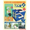 軽快どこでもトイレ べん軽 進展工業