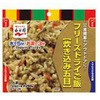 フリーズドライご飯 50食 永谷園