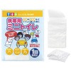 携帯用ミニトイレ 淡野製作所
