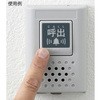 特定小電力ワイヤレスコール DK-PNシリーズ アルインコ