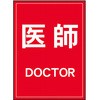 76940344