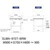 SLMA-975T-BRW �����p�y�ʍ�Ƒ�/��������_�w�䃌�X�����~���V��_���ʒI�t��_���[�N�e�[�u��LAB�V���[�Y_�����p���{�e�[�u�� �R���H�� 76943573