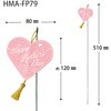 HMA-FP79 ̓t[sbN HEADS(wbY) 76954676