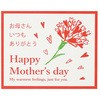 母の日メッセージカード HEADS(ヘッズ)