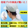 マイファンプラス マルチクリップ 大作商事