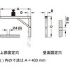 ブラケット 折りたたみ 3ポジションロック機能付 棚受け ハーフェレ
