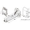 IRONFI× 壁付 アイロン台キャップ ハーフェレ