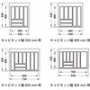 77014298,77014307,77014316,77014325,77014334,77014343