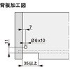 433.23.832 Grassダイナムーブ 3段引 チップマチックブラケット ハーフェレ 77015488