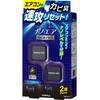 消臭ナノエアクリップ2個パックカビ臭プロ 晴香堂(旧：オカモト産業)