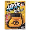 撥水G125ML ジョイフル