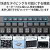 TK-FFBM03SKBK L[{[h CX Bluetooth  É R tL[{[h GR 77029637