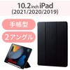 スマホ/タブレット関連アクセサリカテゴリ