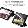 TBWA19RWVSABK iPad 10.2インチ 第9/8/7世代 ケース カバー 手帳型 フラップ ソフトレザー ApplePencil収納 スリープ対応 マグネット 抗菌 エレコム 77029673
