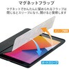 TBWA19RWVSABK iPad 10.2インチ 第9/8/7世代 ケース カバー 手帳型 フラップ ソフトレザー ApplePencil収納 スリープ対応 マグネット 抗菌 エレコム 77029673