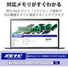 77029847