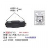 DC延長アダプタ カモン