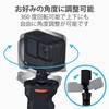 AC-MBGG01BK GoPro 用 アクセサリー ハンドグリップ 自撮り 手振れ低減 360度回転 エレコム 77042833